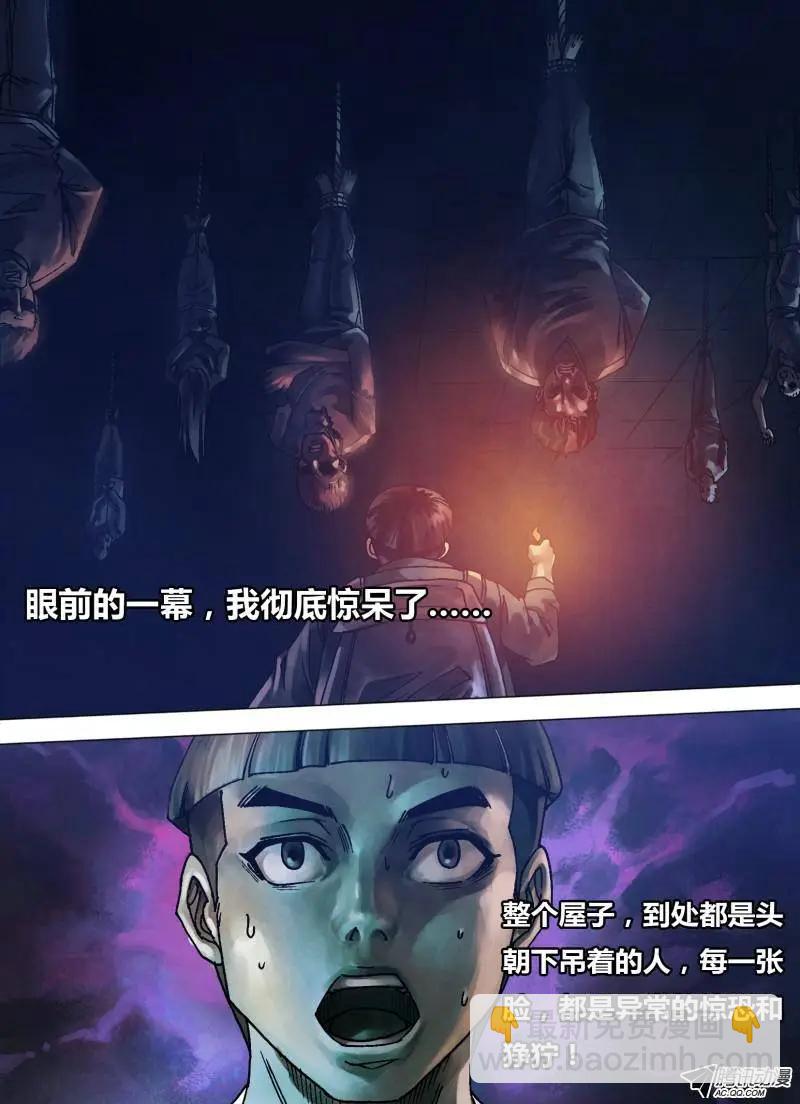 第75章 告往知来5