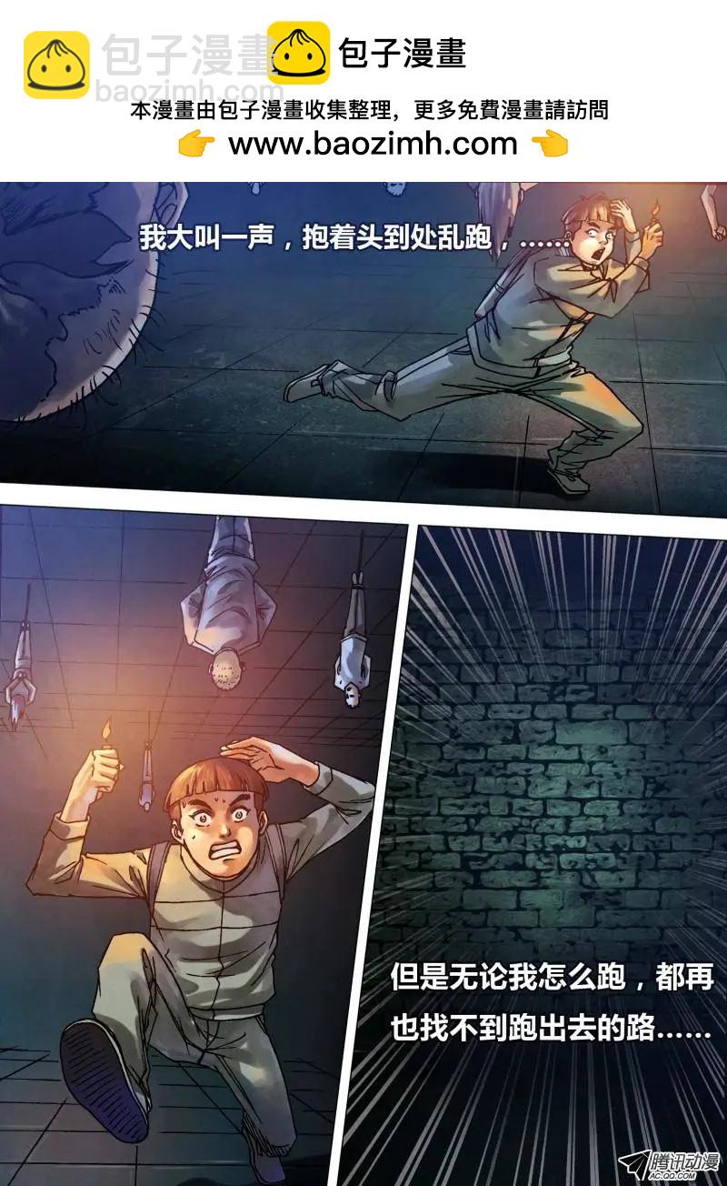 第75章 告往知来6
