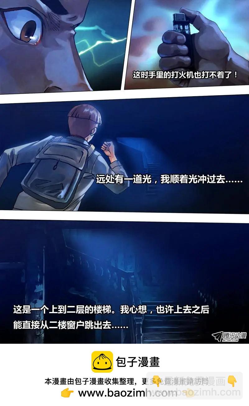 第75章 告往知来7