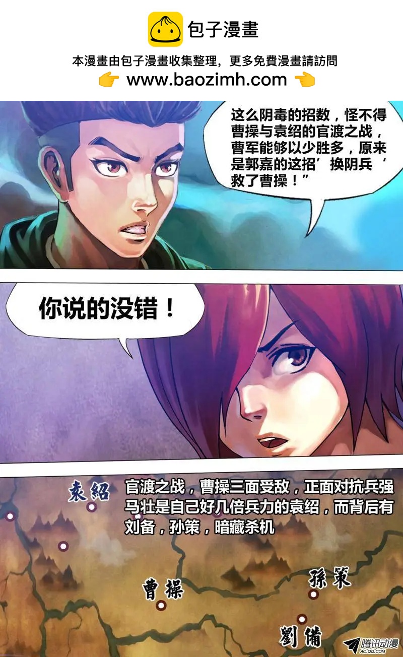 第79章 招魂续魄4