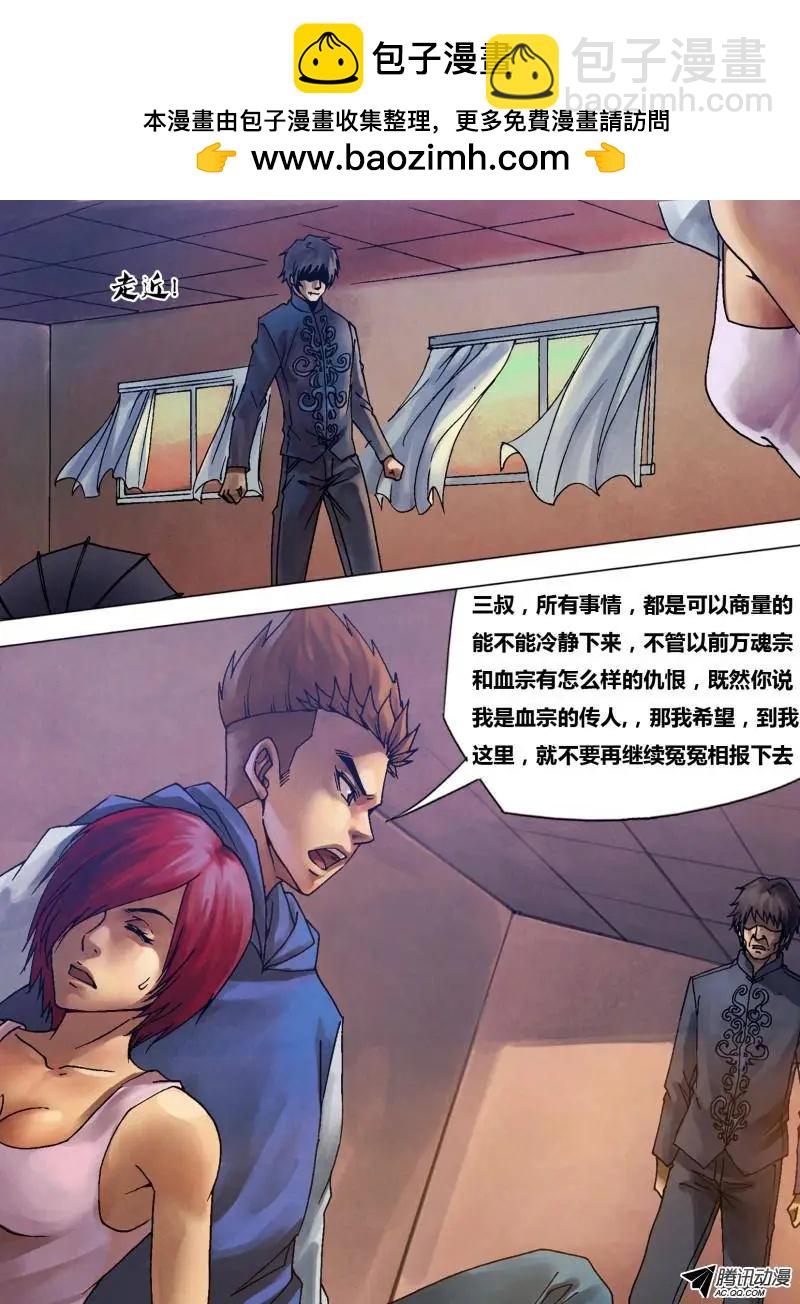 第82章 遂迷不寤3
