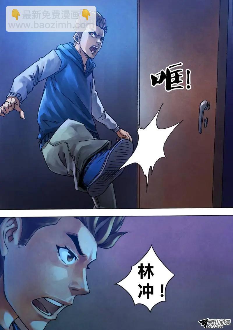 第87章 张机设阱9