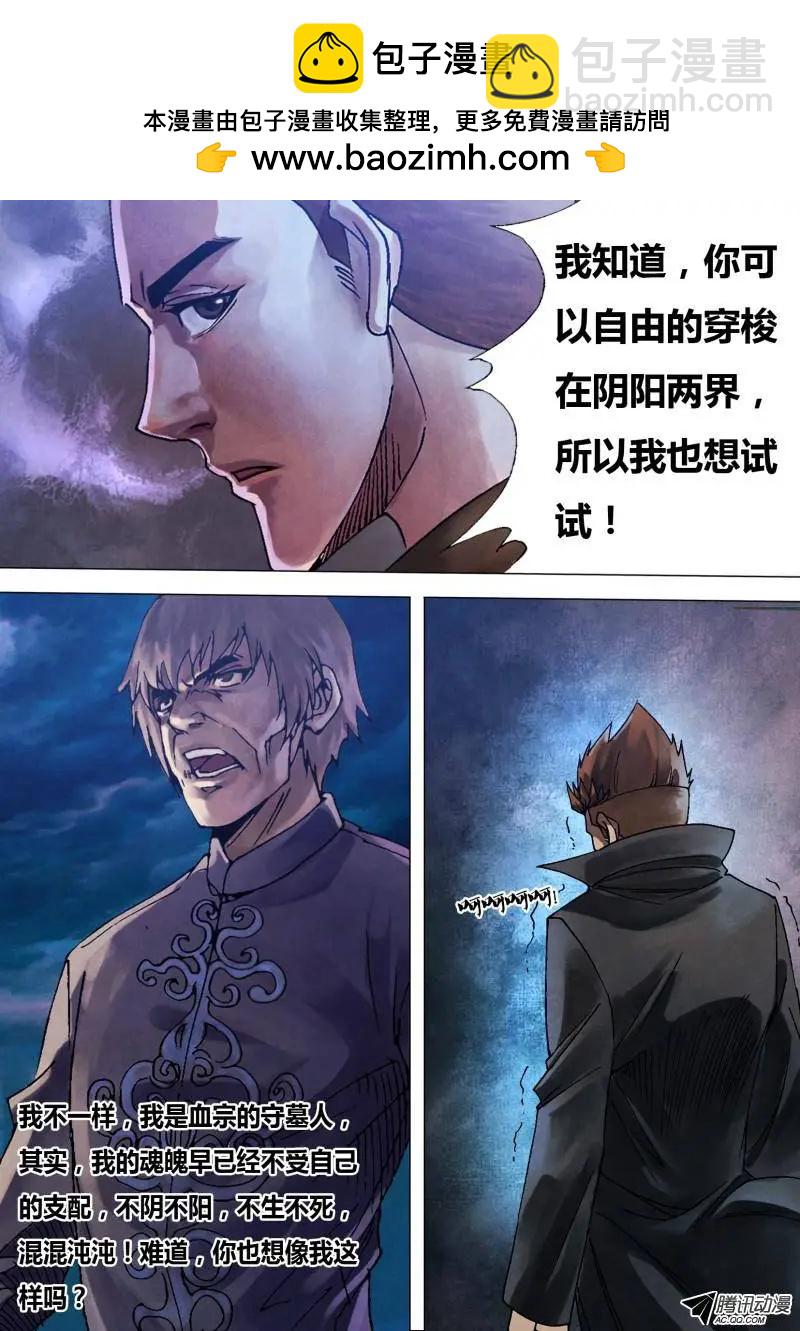 第93章 一念通天1