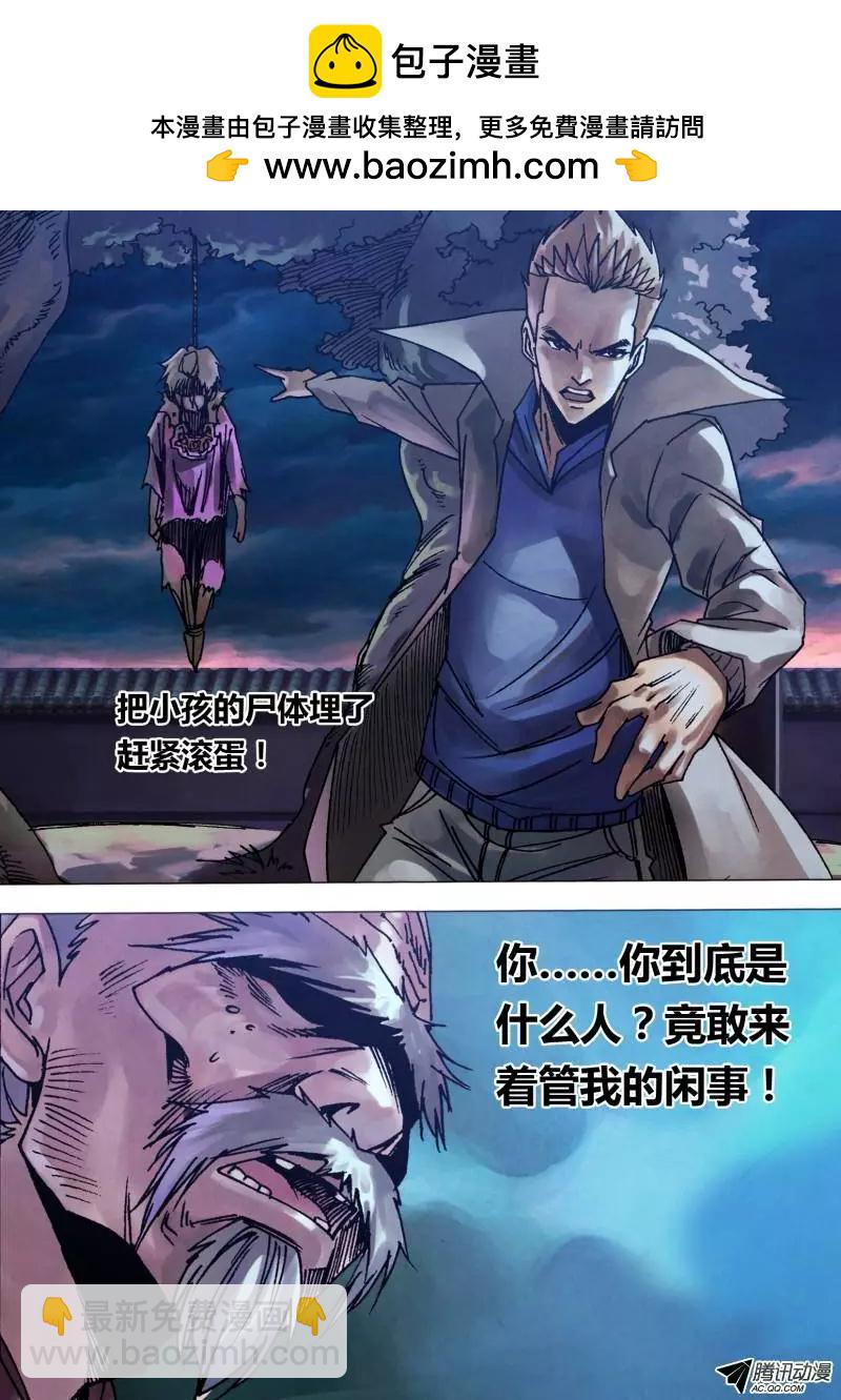 第98章 续凫断鹤1