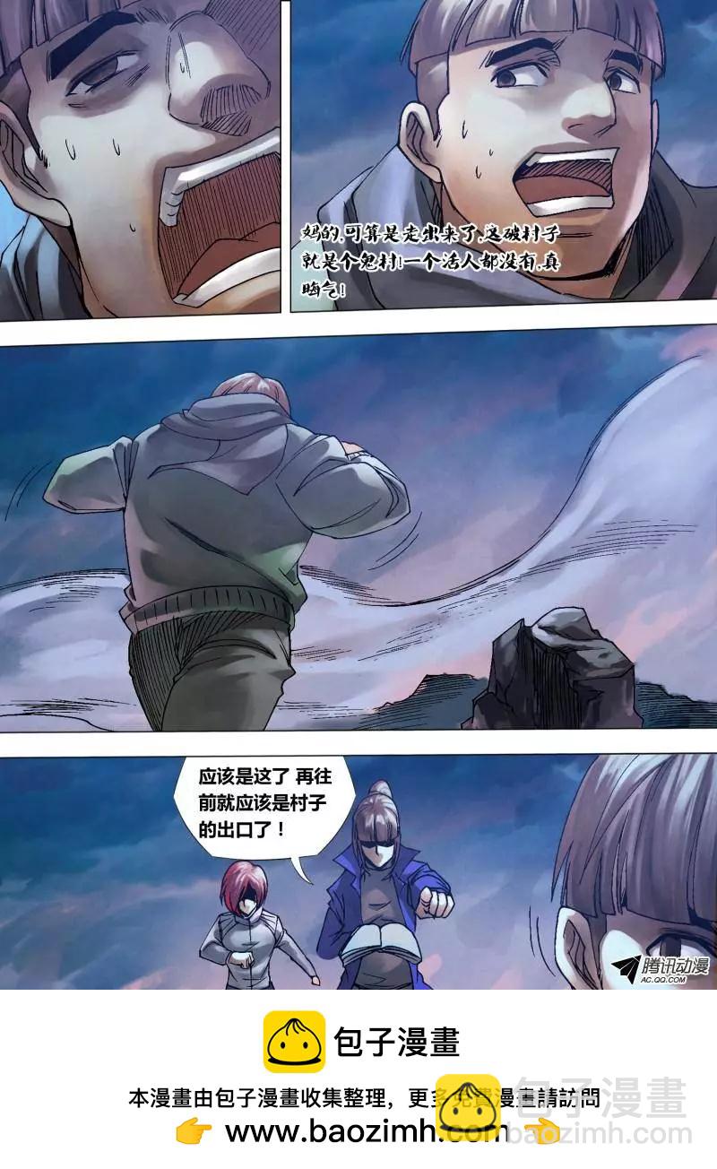 第98章 续凫断鹤11