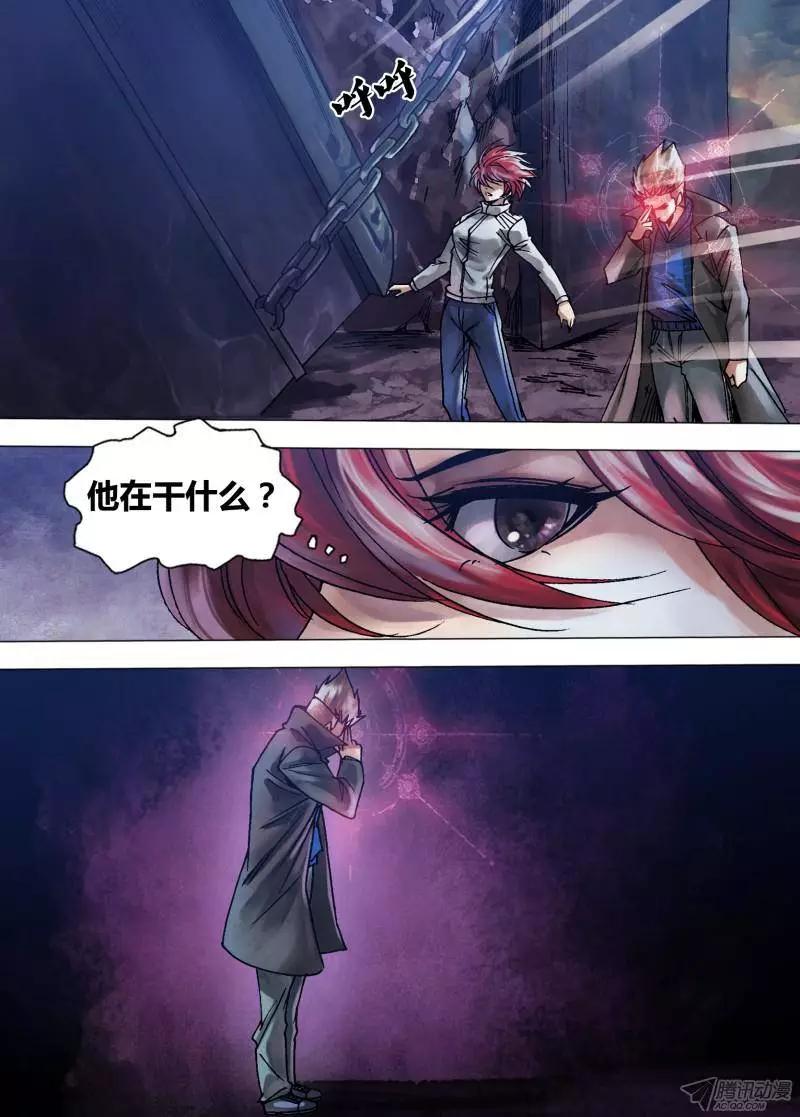 第104章 舍身求法5