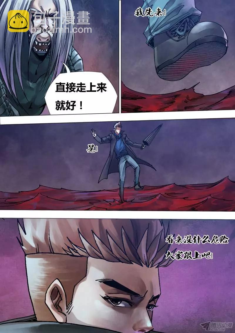 第108章 通幽洞灵3