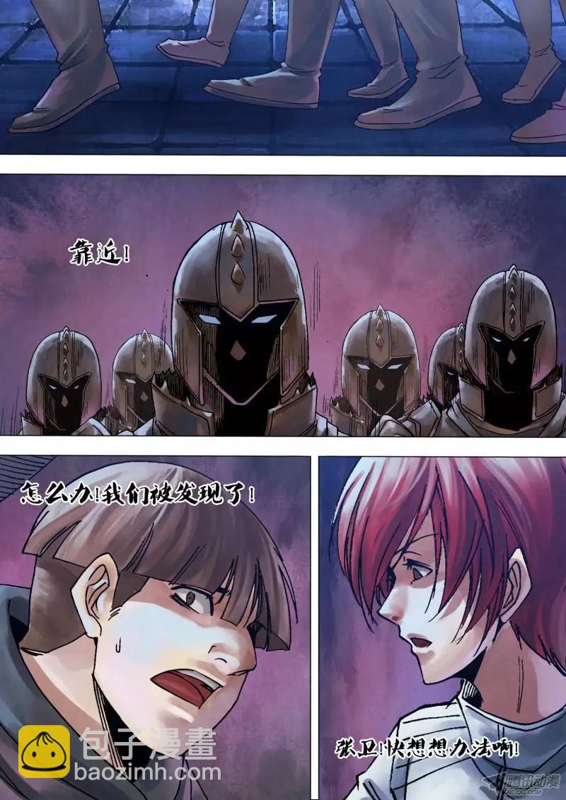 第109章 虚往实归2