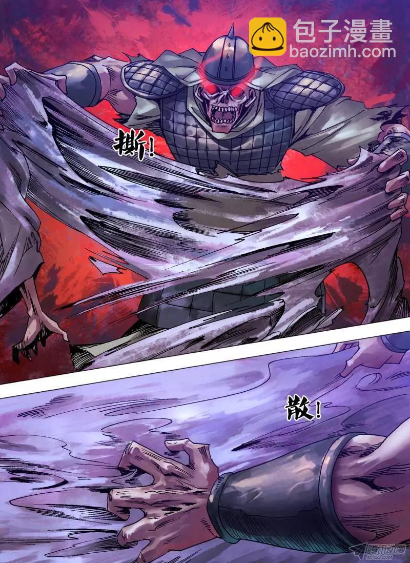 第114章 兵不血刃2