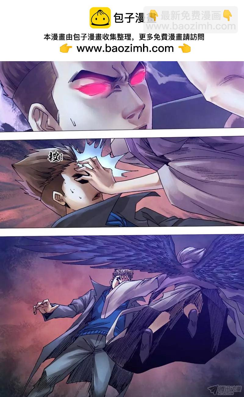 第114章 兵不血刃5