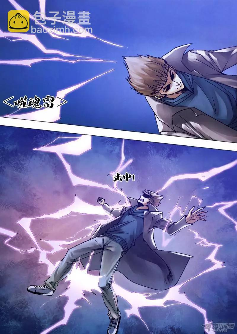 第114章 兵不血刃7