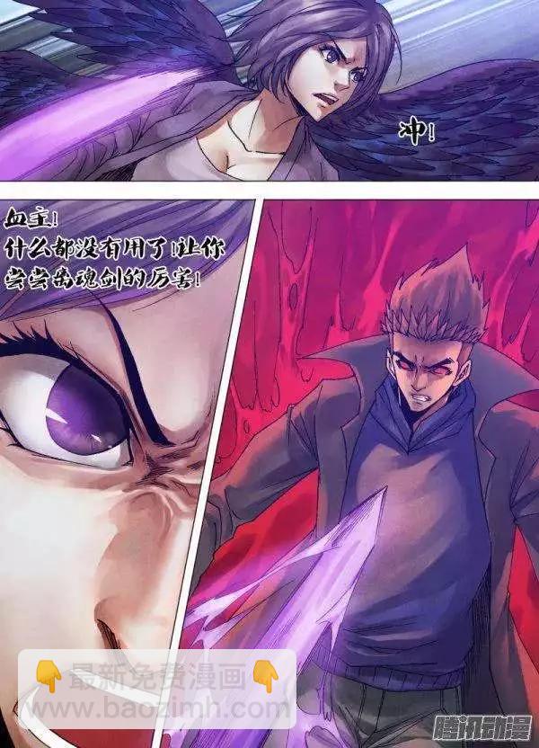 第117章 麇至沓来3
