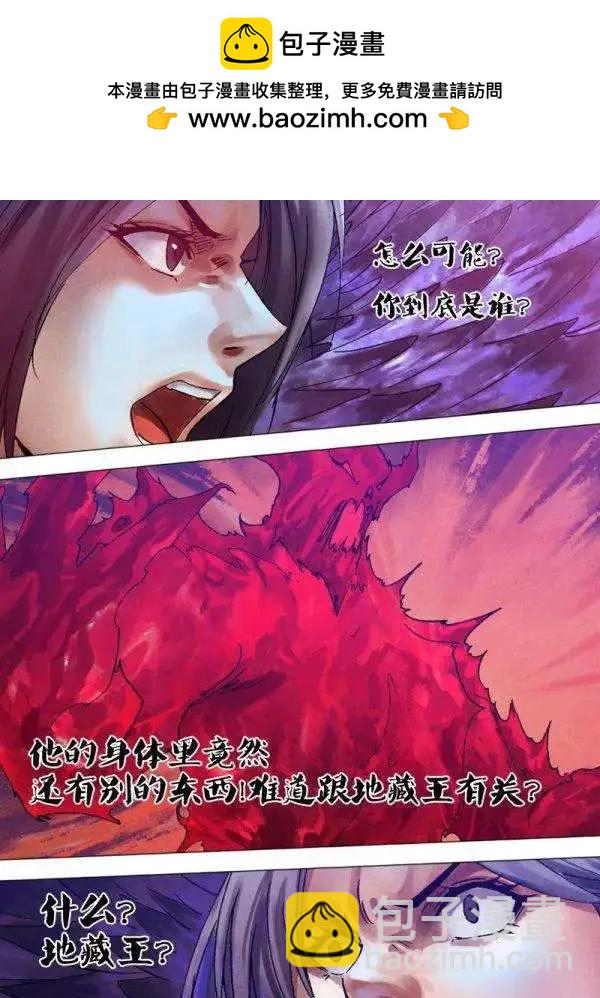 第117章 麇至沓来6