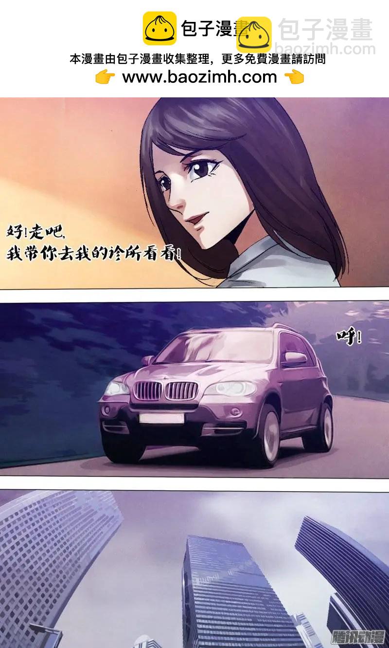 第121章 记忆犹新6