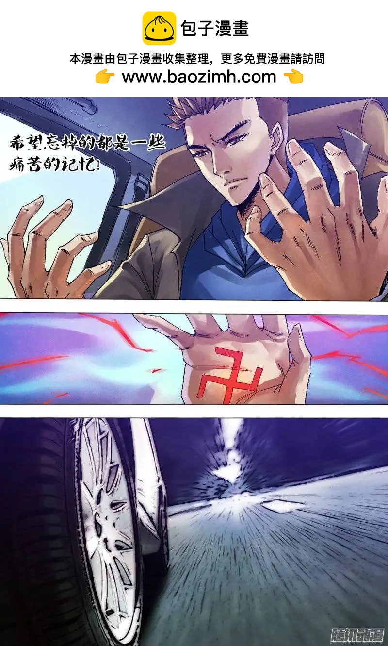 第122章 沿才受职1