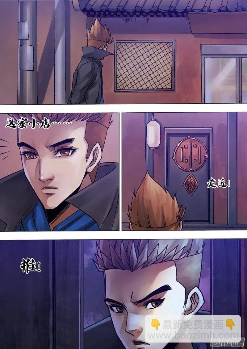 第123章 暗室求物15