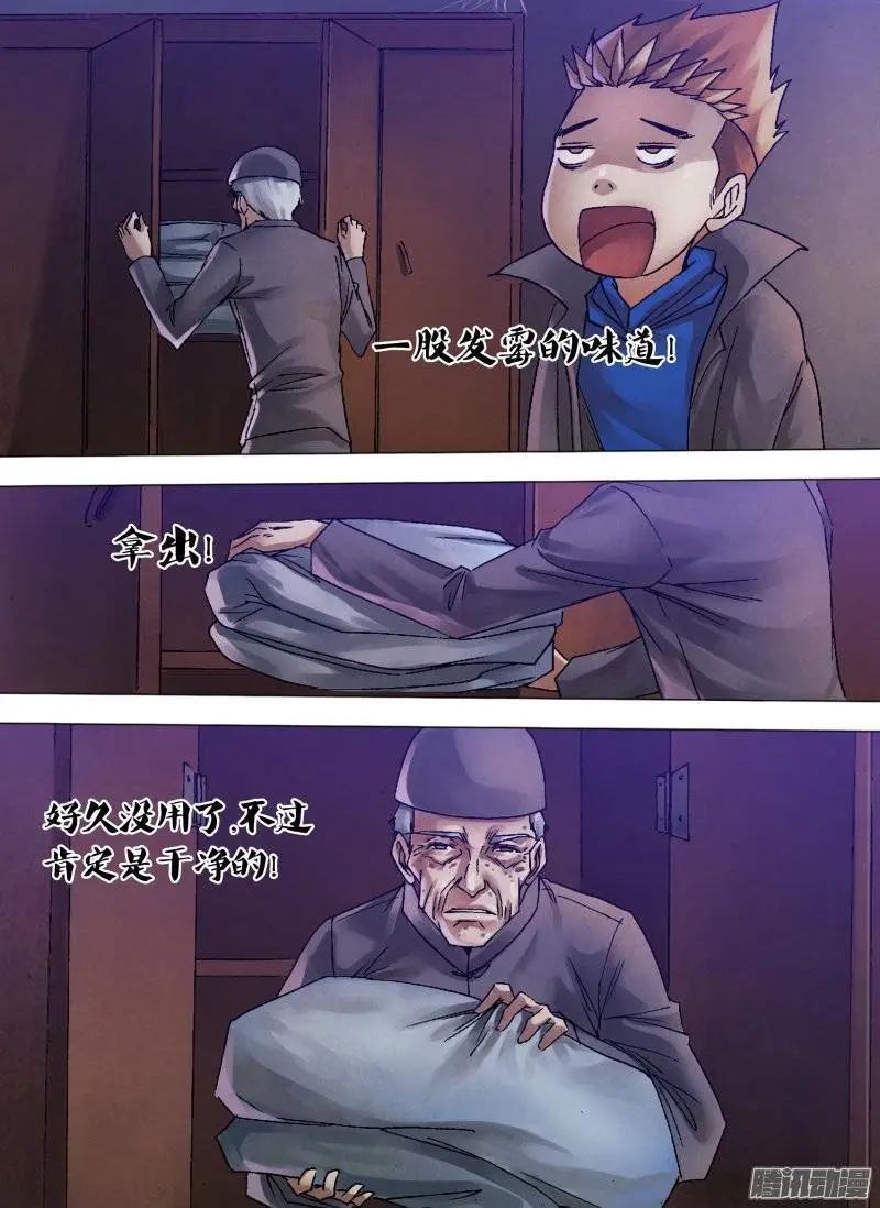 第123章 暗室求物8