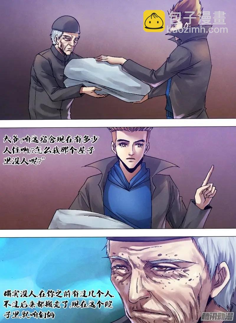 第123章 暗室求物9