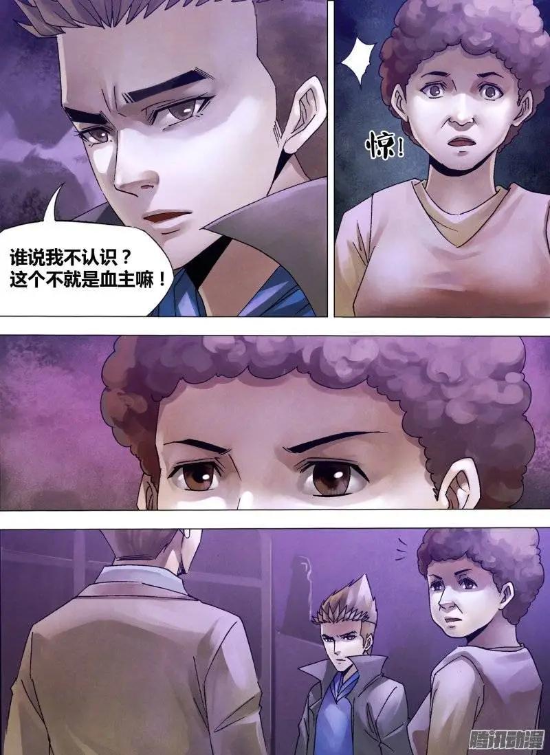第124章 多财善贾4