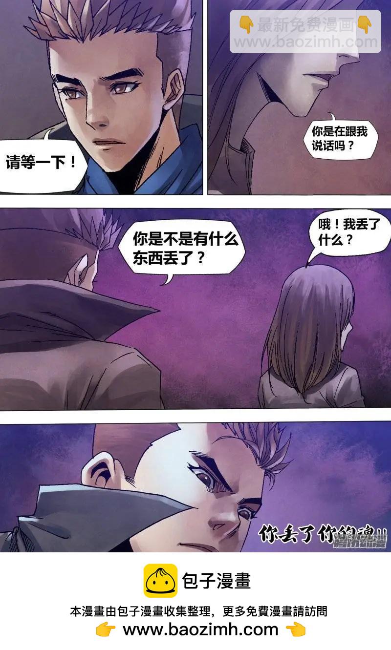 第125章 信受奉行12