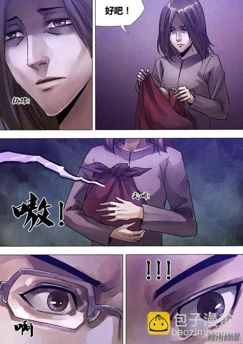 第125章 信受奉行4