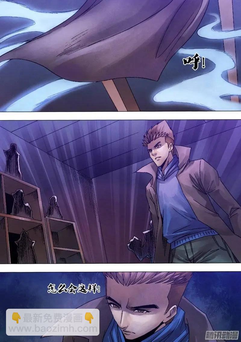 第125章 信受奉行5