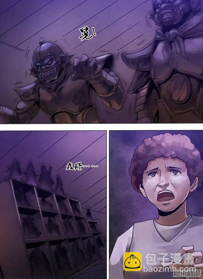 第125章 信受奉行7