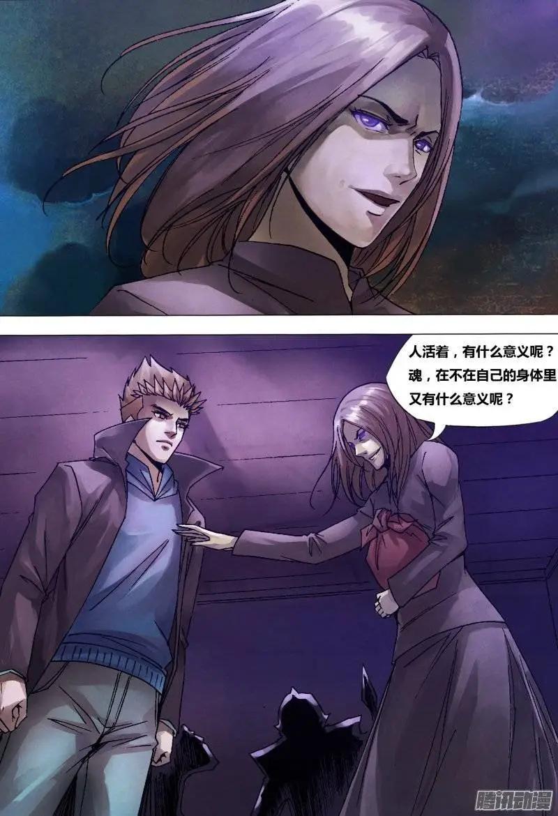 第126章 利令智昏0