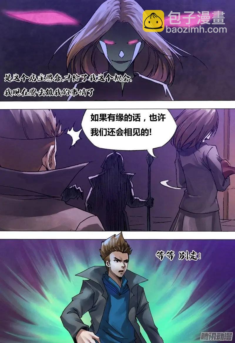 第126章 利令智昏3