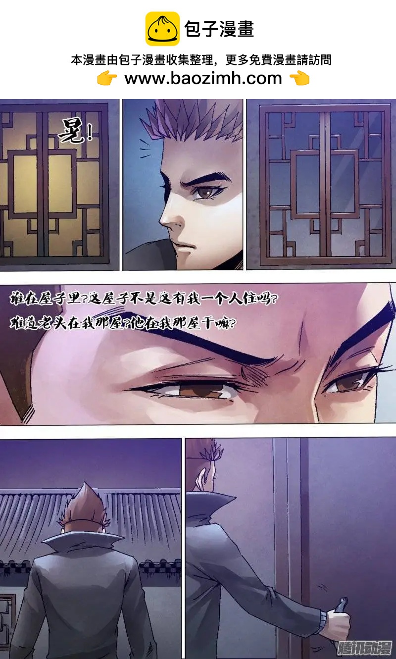 第128章 骑虎难下1