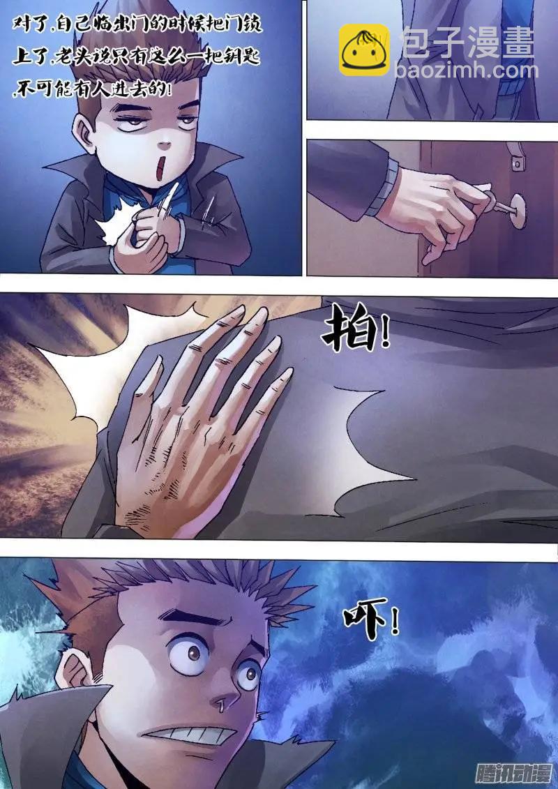 第128章 骑虎难下2