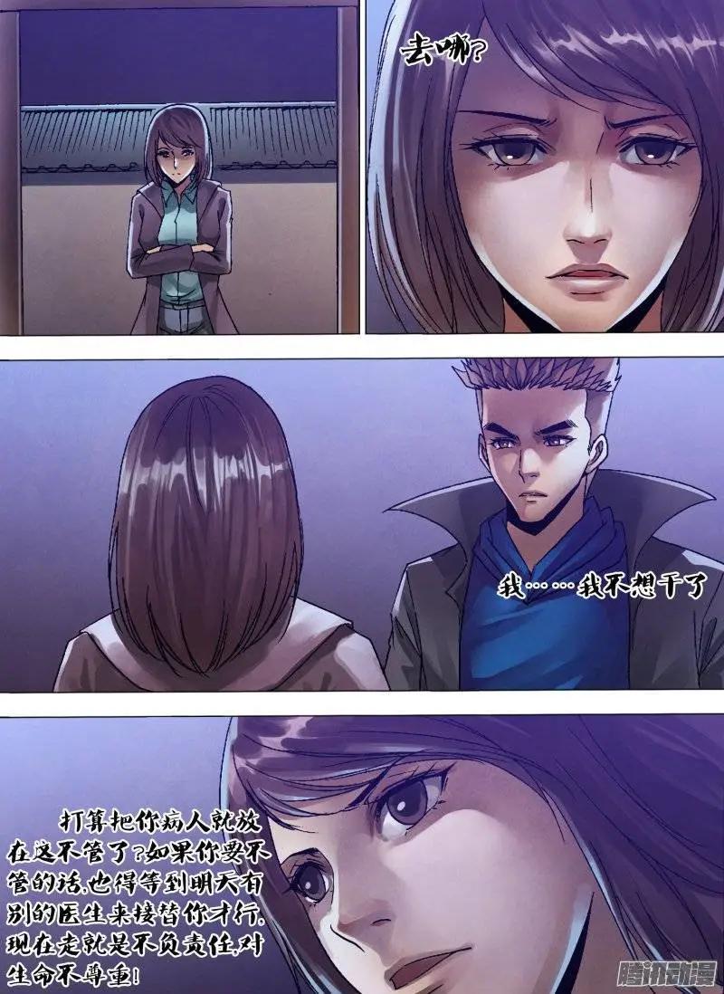 第128章 变心易虑0