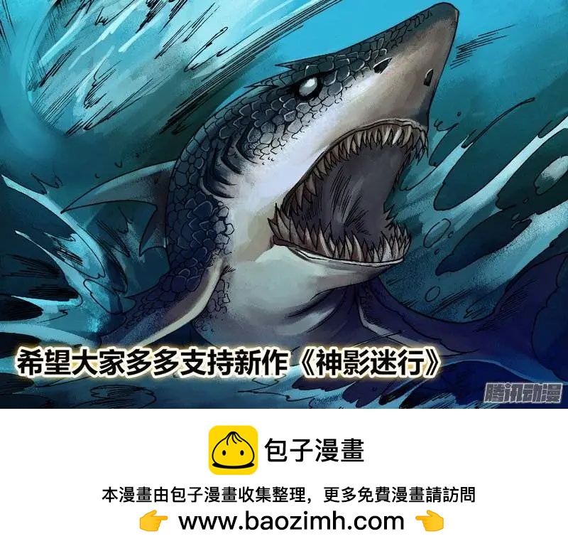第133章 七死七生14