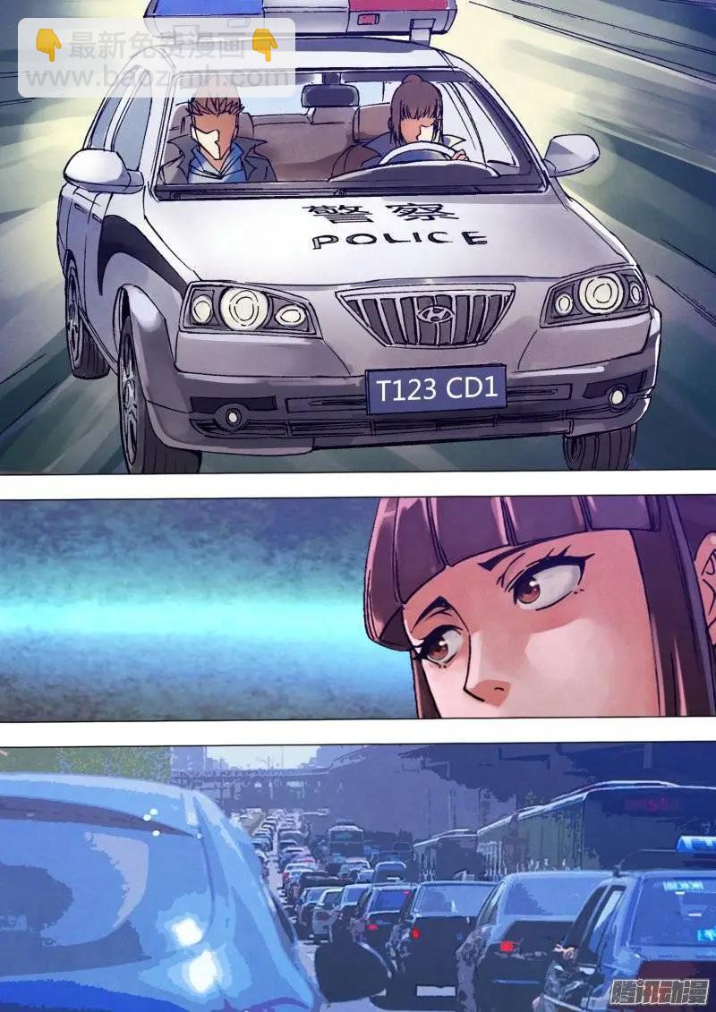 第134章 人迹罕至3