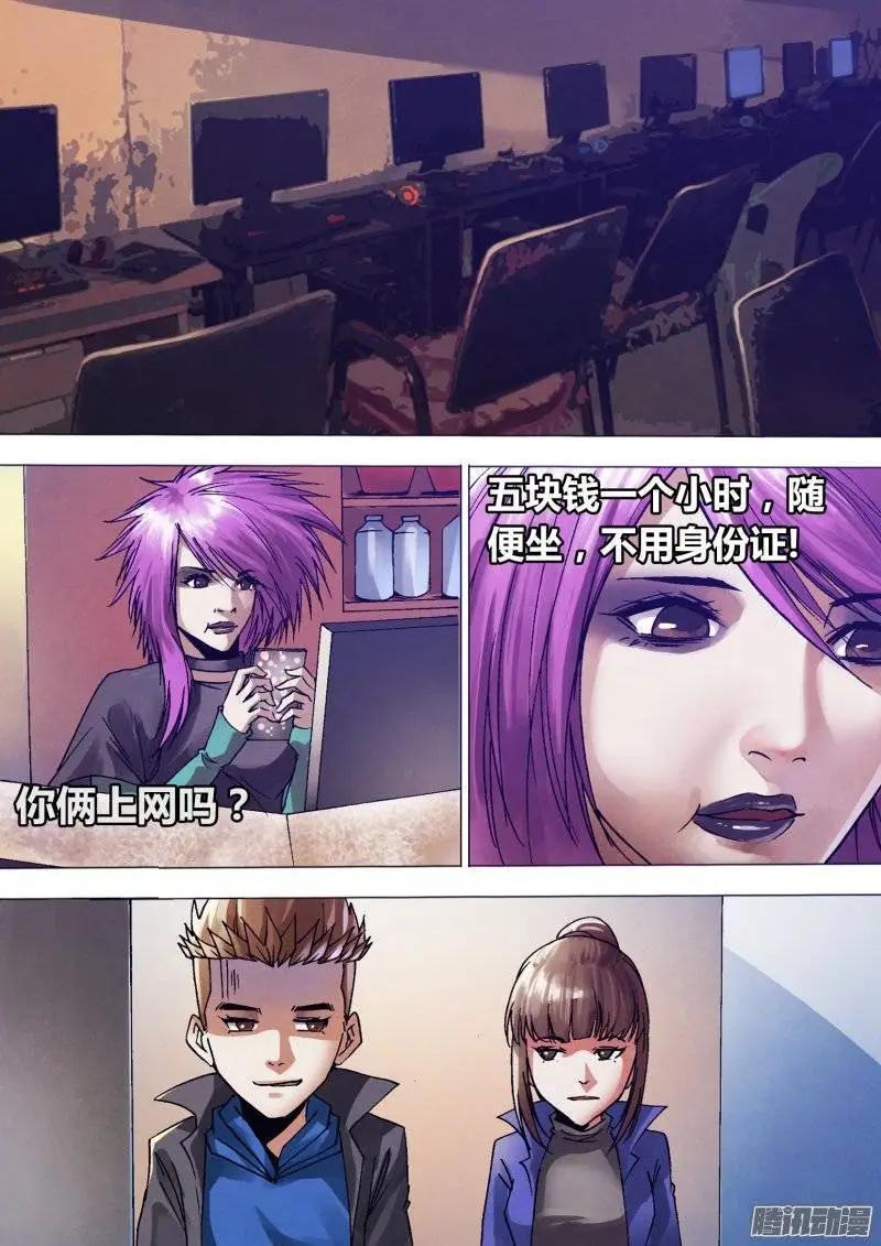 第135章 潜休隐者0