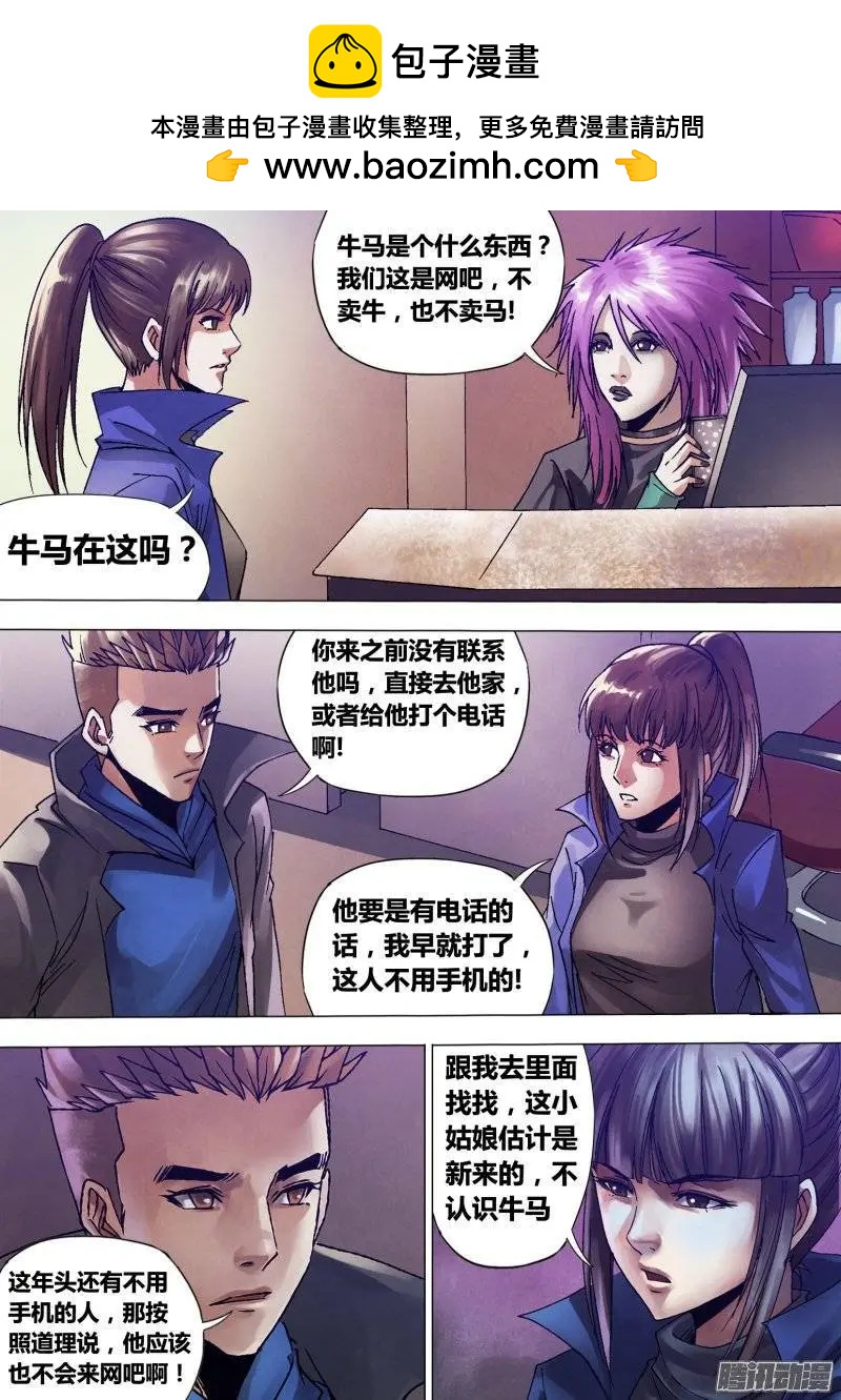 第135章 潜休隐者1