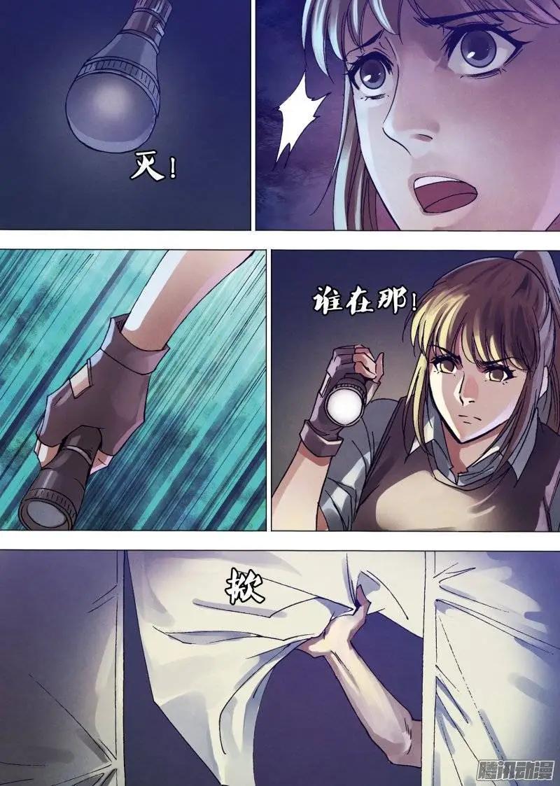 第136章 血海深仇7