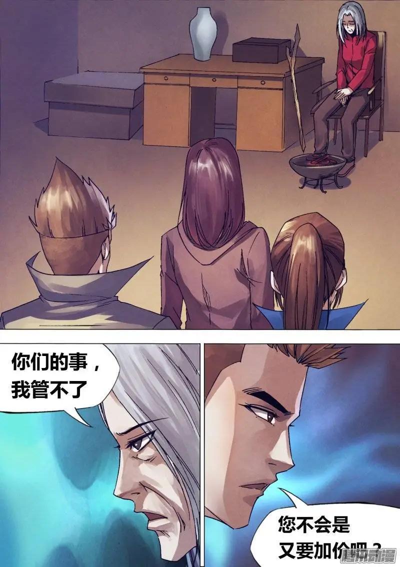 第144章 劳而无功7
