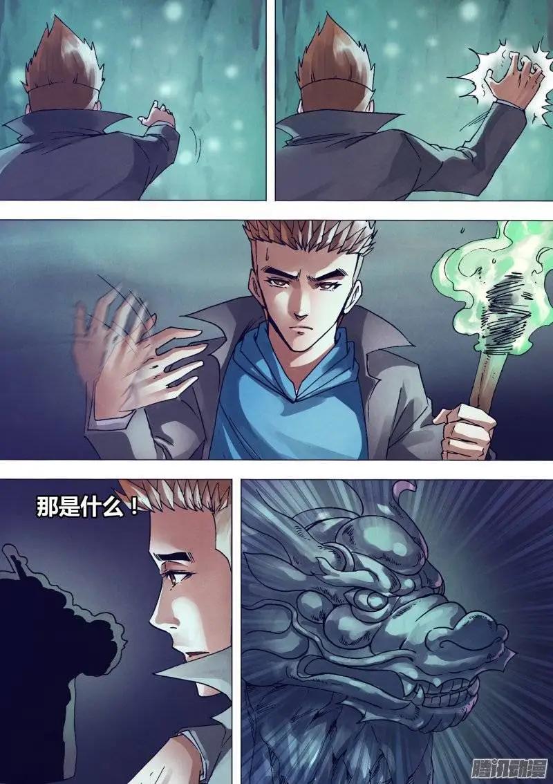 第149章 李代桃僵0