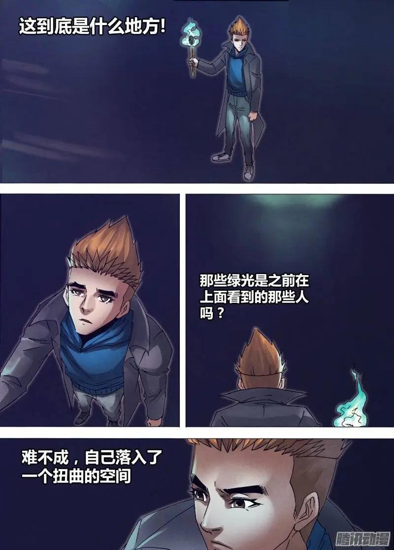 第149章 李代桃僵6