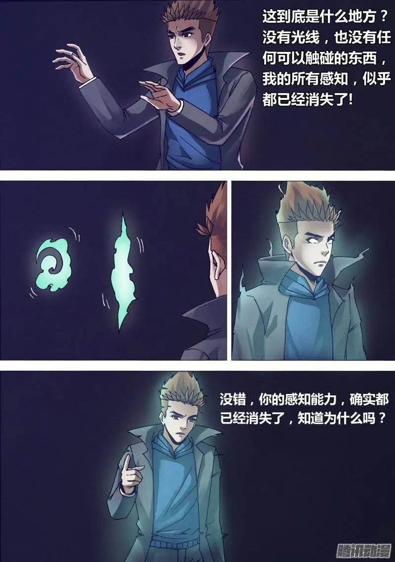 第152章 以假乱真0