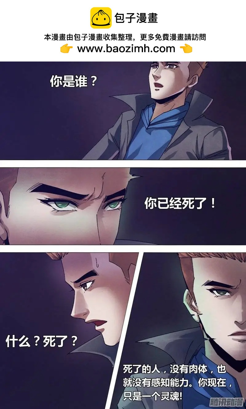 第152章 以假乱真1
