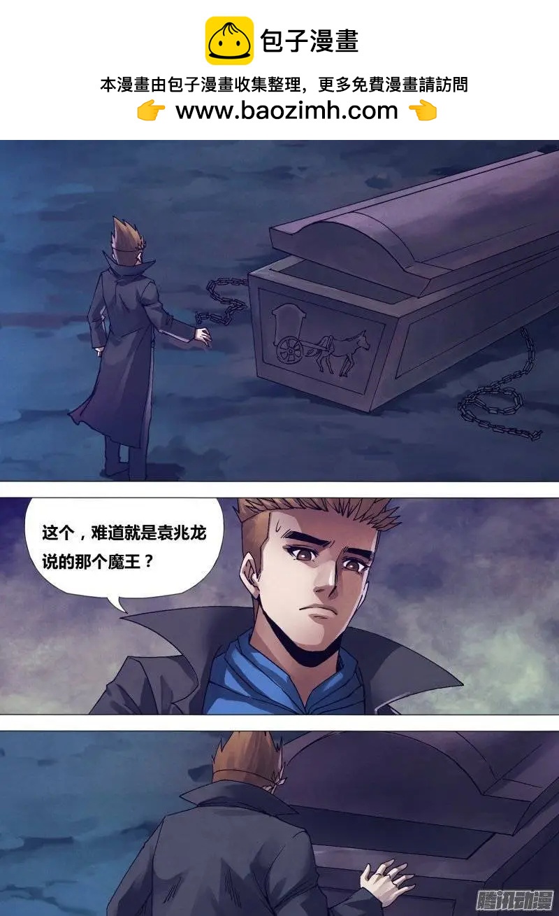第153章 诞幻不经1