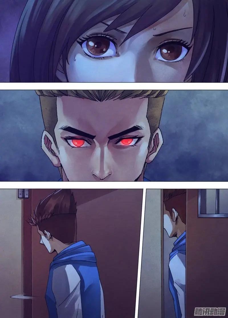 第156章 水火无情0