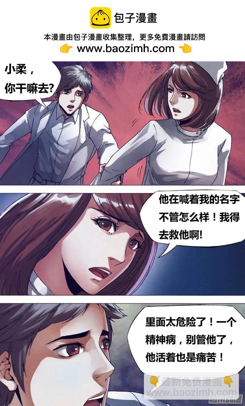 第157章 火中取栗1