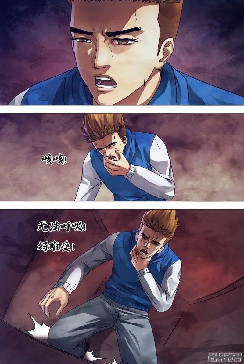 第157章 火中取栗4