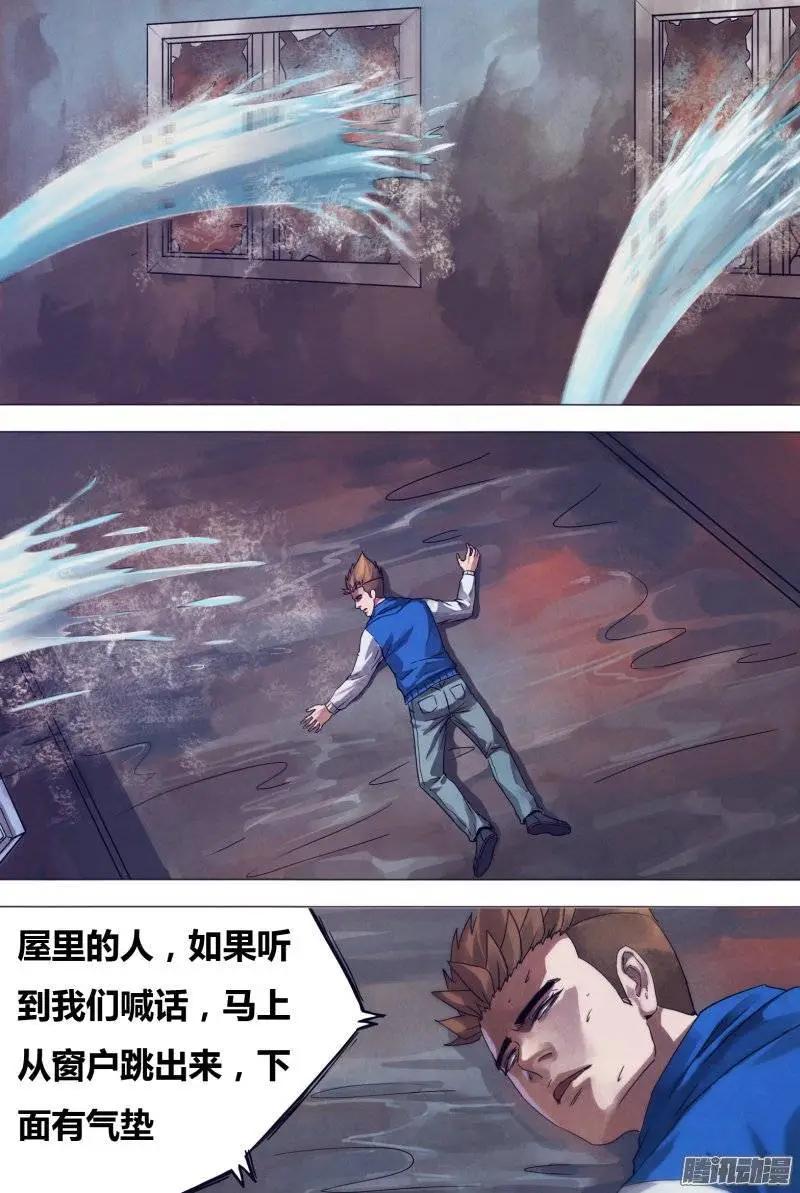 第157章 火中取栗9