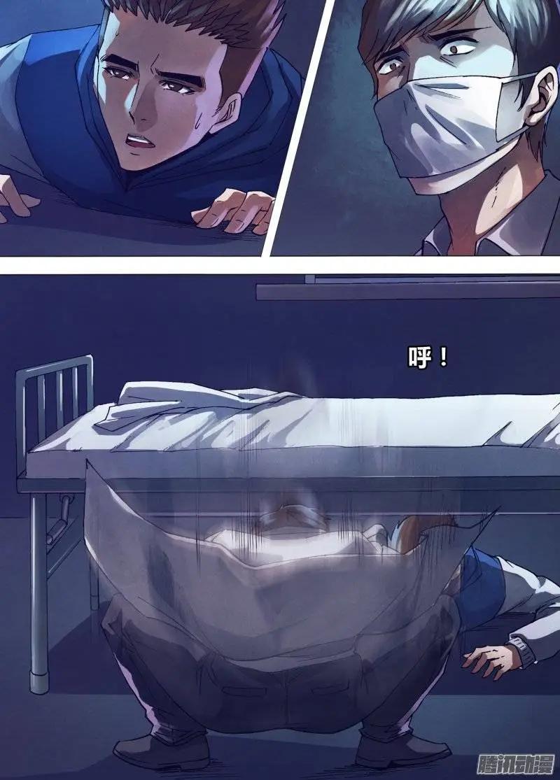 第159章 黑色朽木11