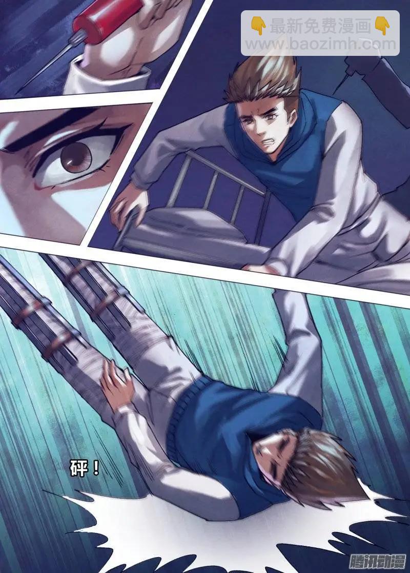 第159章 黑色朽木9