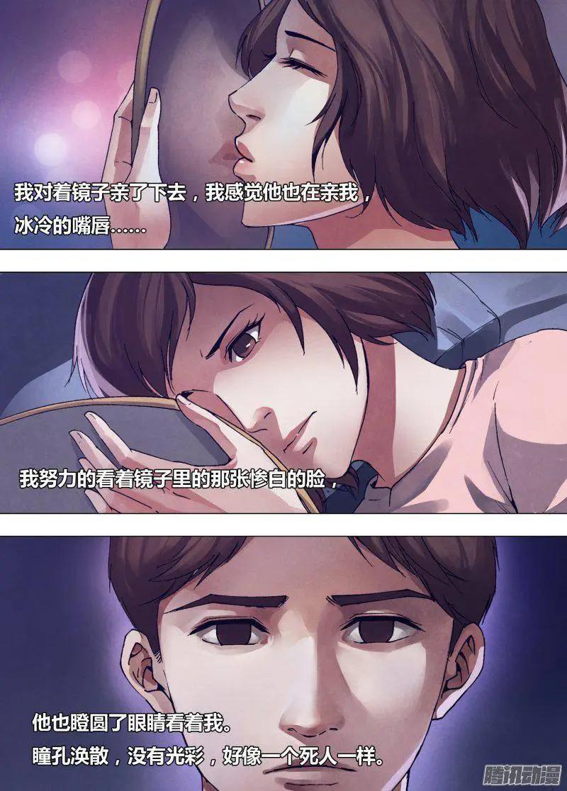 第164章 弄鬼妆幺0